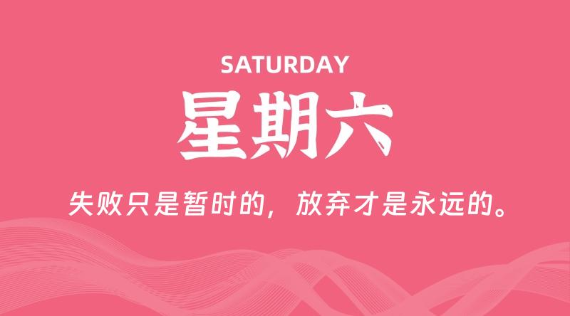08月08日,星期六, 在这里每日读懂科技资讯!插图 08月08日,星期六, 在这里每日读懂科技资讯!插图