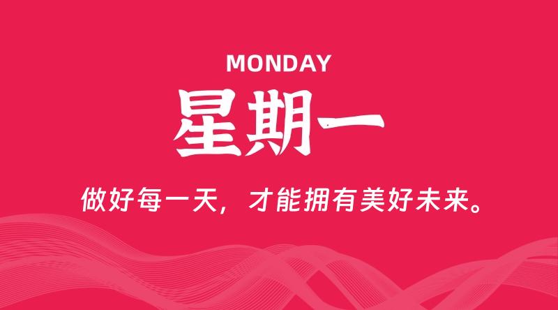 08月17日，星期一, 在这里每日读懂科技资讯！ - 博客侠