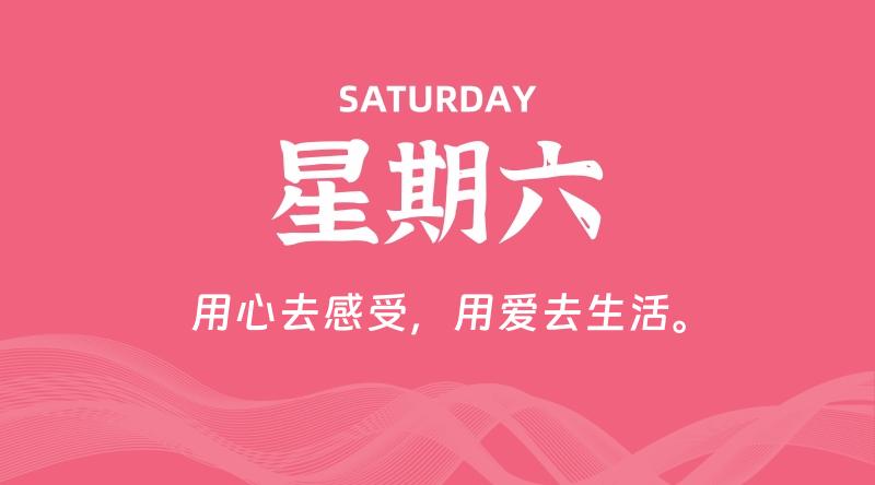 08月22日,星期六, 在这里每日读懂科技资讯!插图 08月22日,星期六, 在这里每日读懂科技资讯!插图