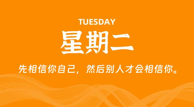 09月01日,星期二, 在这里每日读懂科技资讯! - 博客侠