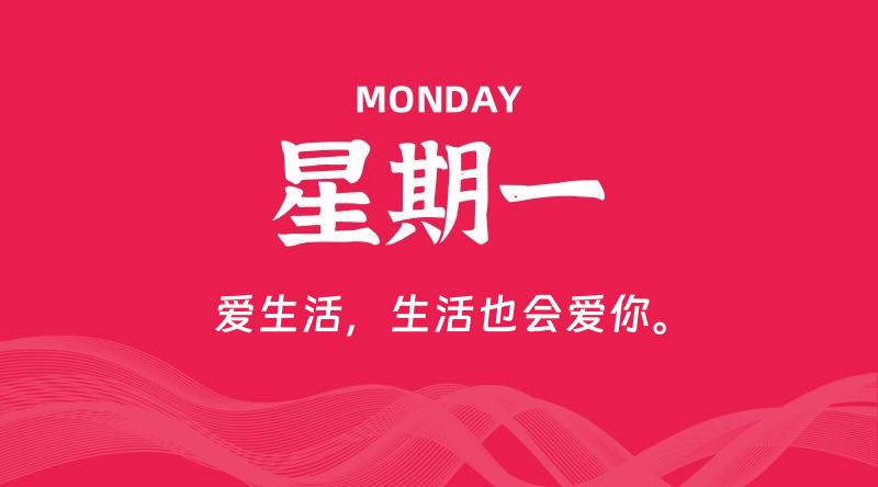 09月07日,星期一, 在这里每日读懂科技资讯! - 博客侠