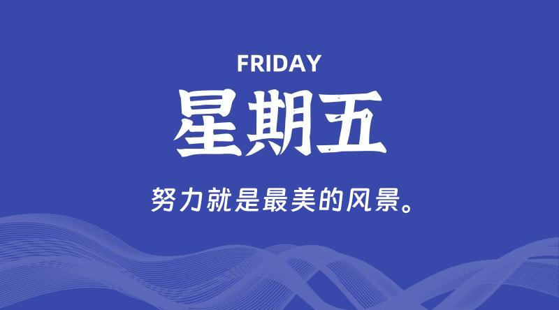 09月18日，星期五, 在这里每日读懂科技资讯！ - 博客侠