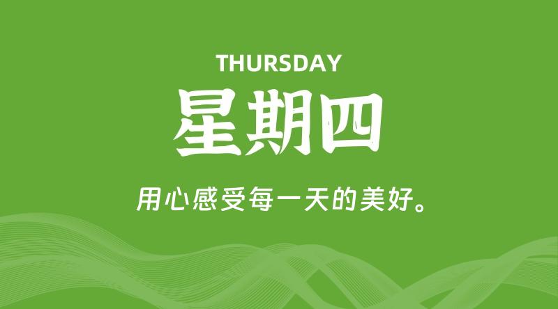 09月24日,星期四, 在这里每日读懂科技资讯!插图 09月24日,星期四, 在这里每日读懂科技资讯!插图
