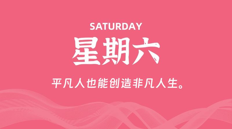 09月26日,星期六, 在这里每日读懂科技资讯! - 博客侠