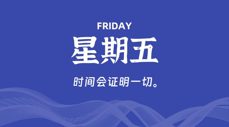 10月02日,星期五, 在这里每日读懂科技资讯! - 博客侠