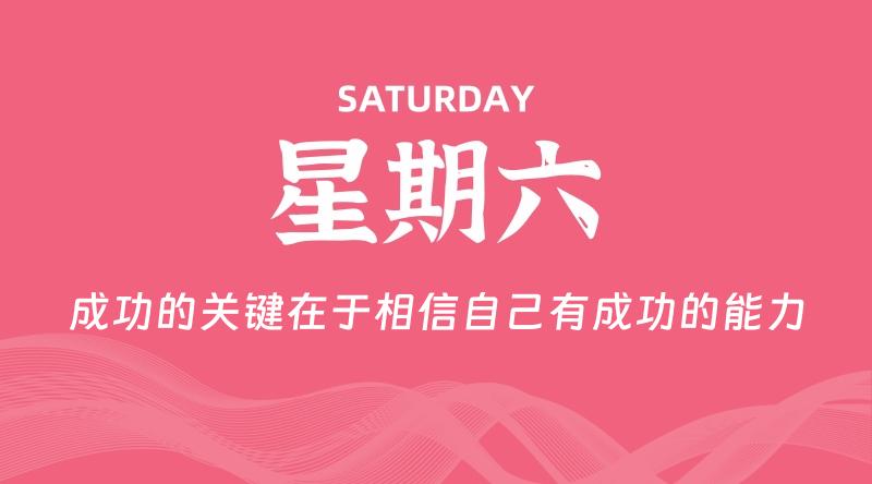10月03日，星期六, 在这里每日读懂科技资讯！插图
