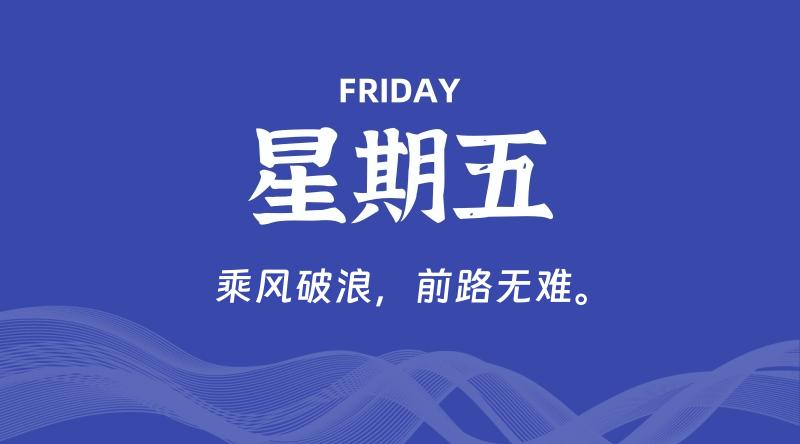 10月09日,星期五, 在这里每日读懂科技资讯! - 博客侠