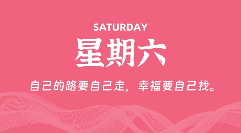 10月10日,星期六, 在这里每日读懂科技资讯!插图 10月10日,星期六, 在这里每日读懂科技资讯!插图