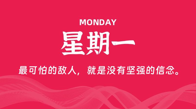 10月12日，星期一, 在这里每日读懂科技资讯！ - 博客侠