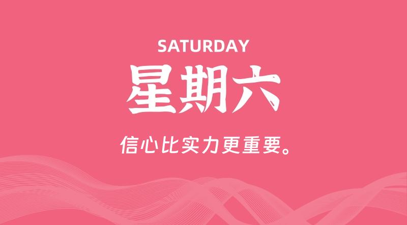 10月17日,星期六, 在这里每日读懂科技资讯!插图 10月17日,星期六, 在这里每日读懂科技资讯!插图