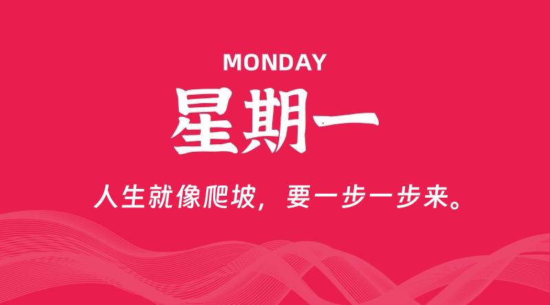 10月19日,星期一, 在这里每日读懂科技资讯!插图 10月19日,星期一, 在这里每日读懂科技资讯!插图