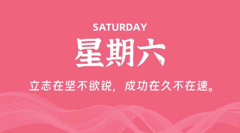 10月24日,星期六, 在这里每日读懂科技资讯! - 博客侠